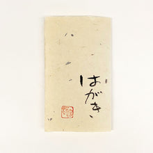 画像をギャラリービューアに読み込む, 中村功