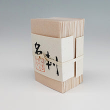 画像をギャラリービューアに読み込む, 中村功