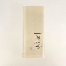 画像をギャラリービューアに読み込む, 中村功