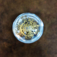 画像をギャラリービューアに読み込む, 由良園