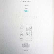 画像をギャラリービューアに読み込む, 金子國義