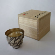 画像をギャラリービューアに読み込む, 佐故龍平