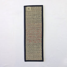 画像をギャラリービューアに読み込む, 倉敷緞通