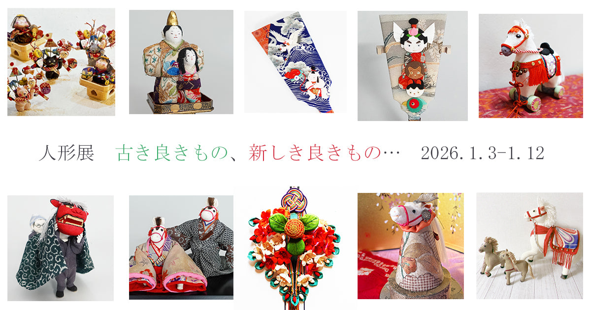 人形展2026