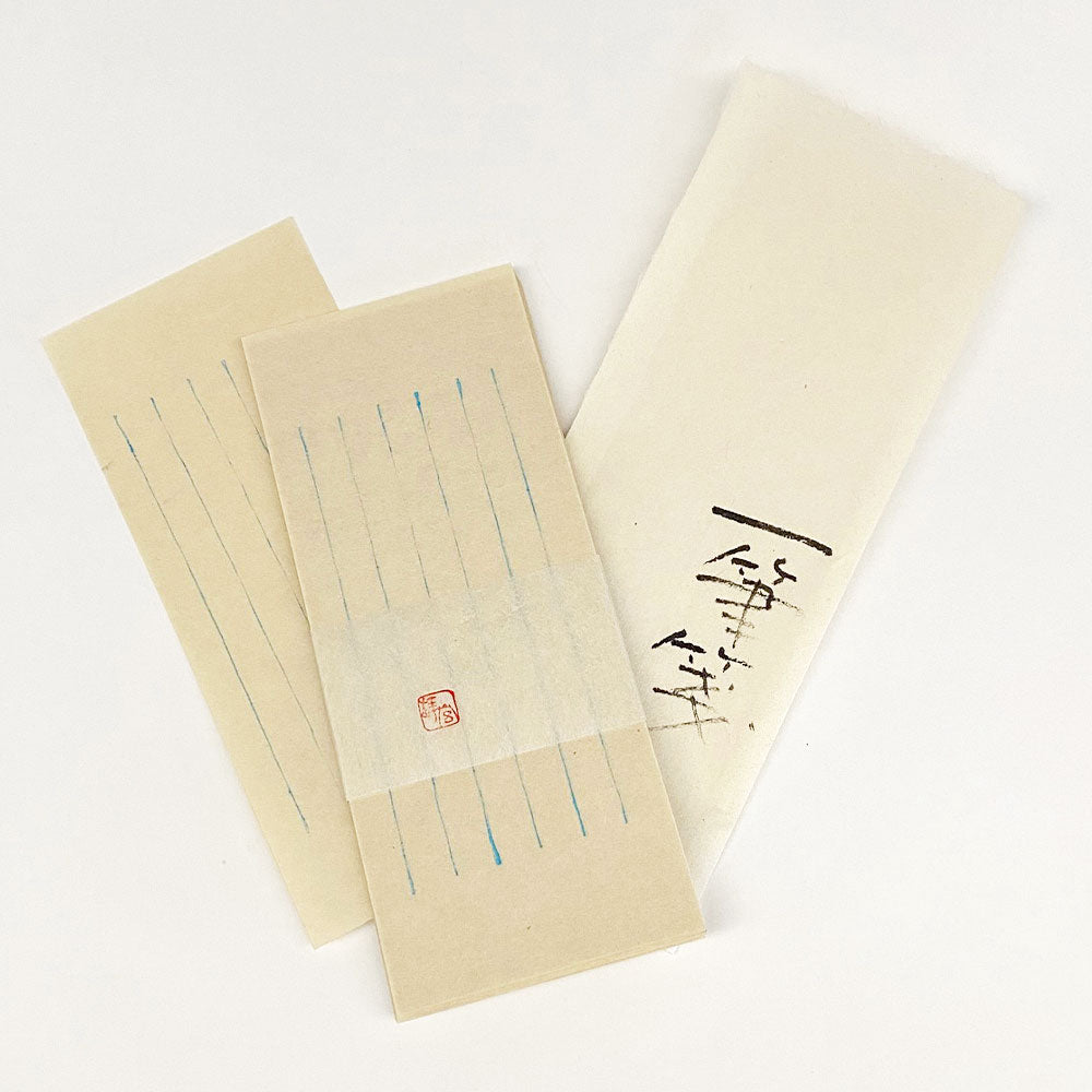 中村功】拝宮手漉き和紙 一筆箋 – 工房イクコオンラインショップ