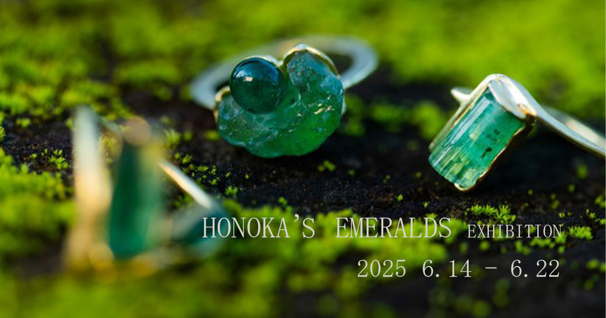 HONOKA'S EMERALDS exhibition
