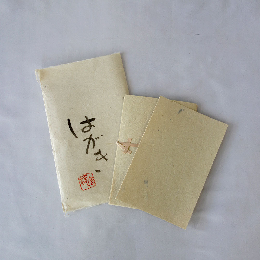 中村功
